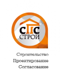 СПС строй 